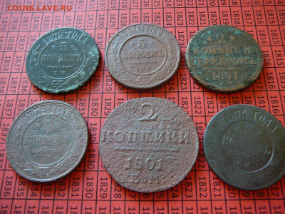 Медные монеты РИ 6 шт. до 14.02 - P1100785.JPG