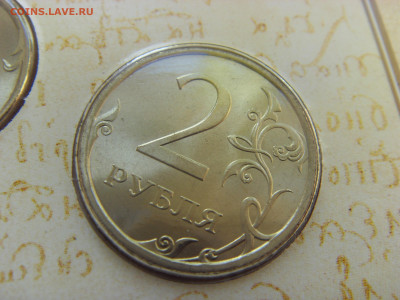 Годовой набор монет 2007 СПМД до 14.02.2020 - SDC17491.JPG
