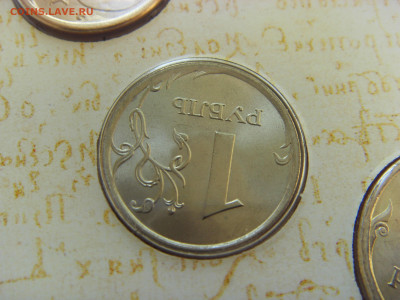 Годовой набор монет 2007 СПМД до 14.02.2020 - SDC17490.JPG