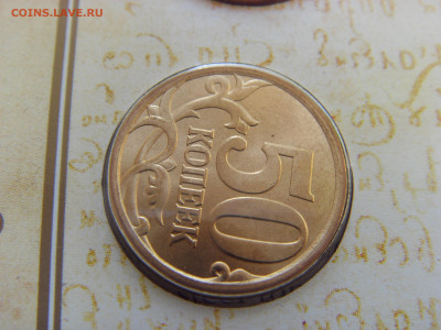 Годовой набор монет 2007 СПМД до 14.02.2020 - SDC17489.JPG