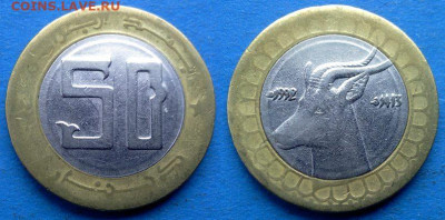 Алжир - 50 динаров 1992 года (БИМ) до 15.02 - Алжир 50 динаров, 1992