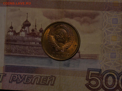 5 копеек 1987 UNC в коллекцию до 13.02.20 до 22-00 по мск - DSCN4354.JPG