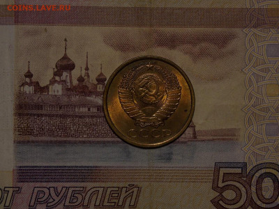 5 копеек 1987 UNC в коллекцию до 13.02.20 до 22-00 по мск - DSCN4348.JPG