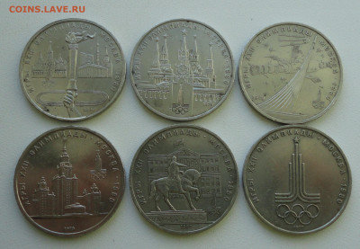 Рубли Олимпиада 6 монет. До 11.02.20. - DSC07956.JPG