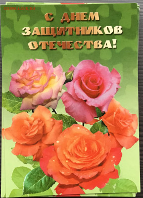 Конверты,открытки,чистые недорого до 16.02.20 в 22.00 по мск - 1D5AFBB6-E2A4-44ED-983E-F89ABB1892EF