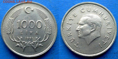 Турция - 1.000 лир 1991 года до 15.02 - Турция 1.000 лир, 1991