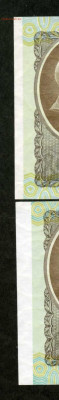 50 рублей 1992 г БРАК Смещение печати R до 14.02.20 до 22.00 - двл781