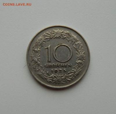 Австрия 10 грошей 1925 г. до 17.02.20 - DSCN0052.JPG
