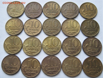 61 монета (100,1 руб.1993-92+1,5,10,50 коп. 1997-2014).17.02 - 025.JPG