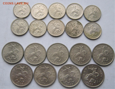 61 монета (100,1 руб.1993-92+1,5,10,50 коп. 1997-2014).17.02 - 012.JPG