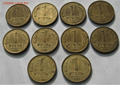 61 монета (100,1 руб.1993-92+1,5,10,50 коп. 1997-2014).17.02 - 036.JPG