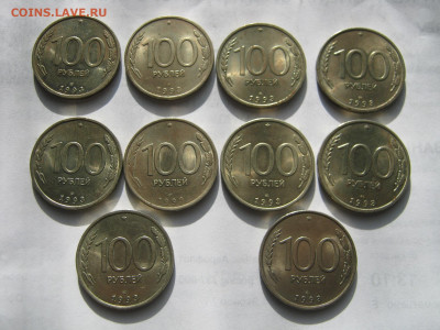 61 монета (100,1 руб.1993-92+1,5,10,50 коп. 1997-2014).17.02 - 050.JPG