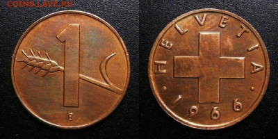 Швейцария – 1 раппен (1966) ДО 13.02 (22.00) - Швейцария – 1 раппен (1966)