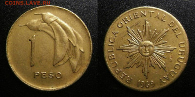 Уругвай – 1 песо (1969) до 13.02 (22.00) - Уругвай – 1 песо (1969) «Цветы»