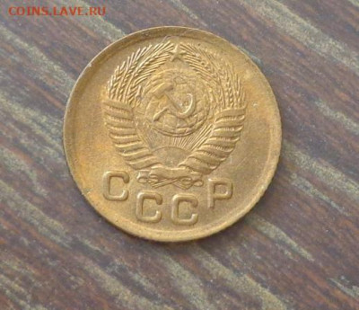 1 копейка 1952 в коллекцию до 18.02, 22.00 - 1 коп 1952_2.JPG