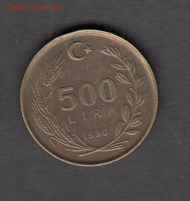 Турция 1990 500 лир до 16 02 - 1