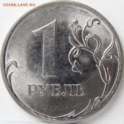 1 рубль 2010г.сп.-60 шт.отборные. - 1р.10с.рев.