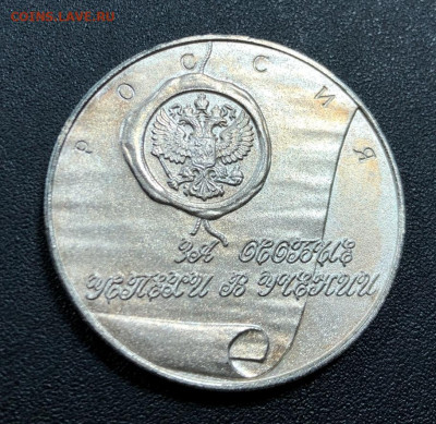 Серебряная медаль образца 1992 № 2 с 200 руб. до 16.02.20 - image-14-02-20-01-01-1