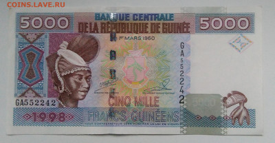 Гвинея 500 франков 1998 года до 19.02.2020 - IMG_20200214_170114