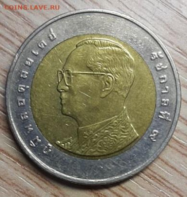 Монеты Тайланда - б