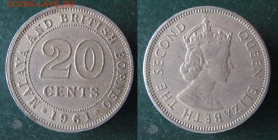 Малайя и Брит Борнео 20 центов 1961 до 19-02-20 в 22:00 - 5 63 Малайя и Брит Борнео 20 с 1961    613