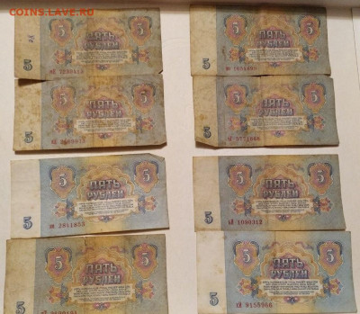 Банкноты СССР 1961-1991 (29 купюр). - 2