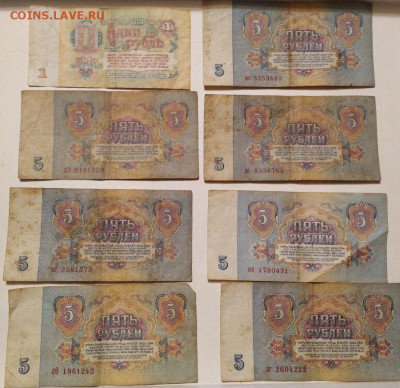 Банкноты СССР 1961-1991 (29 купюр). - 4