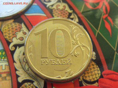 Годовой набор монет 2013 ММД до 21.02.2020 - SDC17438.JPG
