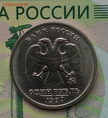 1р.1999г. ММД. (Пушкин) (В блеске) до 20-02-2020г. - 20191005_122814-1