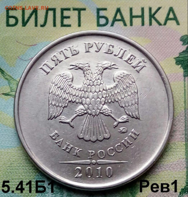 5р. 2010г. ММД. (шт.5.41Б1Рев1 по АС) до 20-02-2020г. - 20190301_163618-1