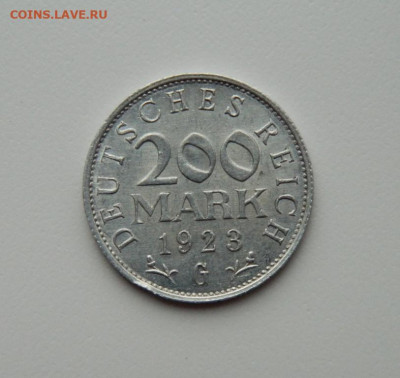 Германия 200 марок 1923 г. "G". до 19.02.20 - DSCN0023.JPG