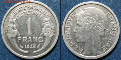 Франция 1 франк 1948 год До  19-02 в 22-00 МСК - франк 1-48 г