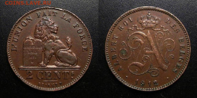 Бельгия – 2 сантима (1912) до 19.02 (22.00) - Бельгия – 2 сантима (1912)