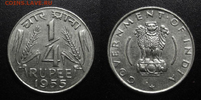 4 рупии (1955) до 19.02 (22.00) - Индия – 0,25 рупии (1955)