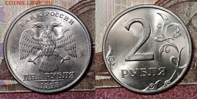 2 р 1998 СПМД шт.1.1;1.4 (по2шт.) МЕШК.ЯРК.ШТ.БЛ. 22.2.2020 - 046