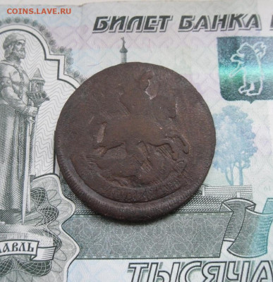 2 копейки 1759,1815,1820 год До 23.02.20г 22.00 МСК - 2