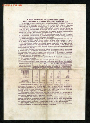 100 рублей 1949 год до 21.02 до 22.00 мск - двл881