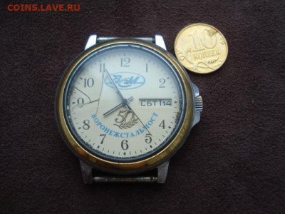 Часы ВСМ (СССР)с календарем.Позолота - DSC07083.JPG
