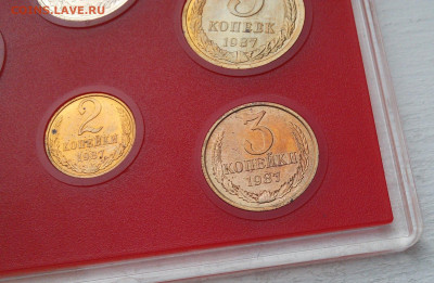 Годовой набор монет СССР 1987 года ЛМД - IMG_20200220_145054
