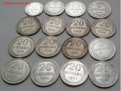 Билон 16 монет 1923-28г. до 27.02.20г. 22:00 - 20200221_091303