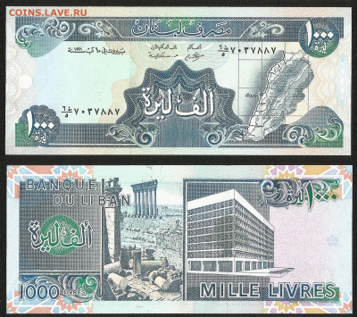 Ливан 1000 ливров 1988г__пресс__ с 1 рубля__- 25.02 22:00мск - 33
