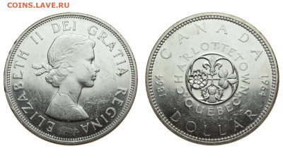 Канада. 1 доллар 1964 г. Квебек. До 26.02.20. - DSH_7276.JPG