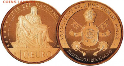 Христианство на монетах и жетонах - Ватикан, 10 евро, 2020г., Пьета