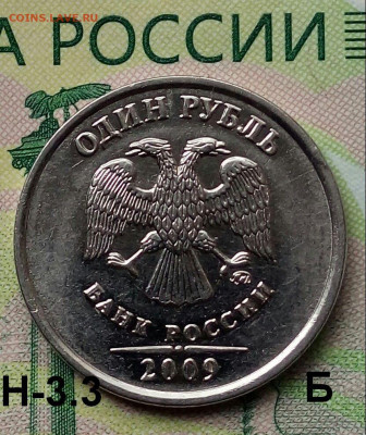 1р.2009г. ММД. (шт.Н-3.3Б по АС) до 26-02-2020г. - 20190807_130121-1