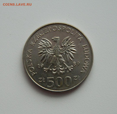 Польша 500 злотых 1989 г.(Юбилейная). до 27.02.20 - DSCN0031.JPG