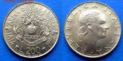 Италия - 200 лир 1994 года (Карабинеры) до 29.02 - Италия 200 лир, 1994