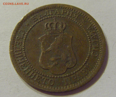 2 стотинки 1912 Болгария №1 01.03.2020 22:00 МСК - CIMG8932.JPG
