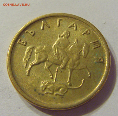 2 стотинки 2000 Болгария №2 01.03.2020 22:00 МСК - CIMG8956.JPG