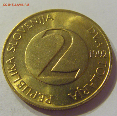 2 толара 1992 Словения №1 01.03.2020 22:00 МСК - CIMG9100.JPG
