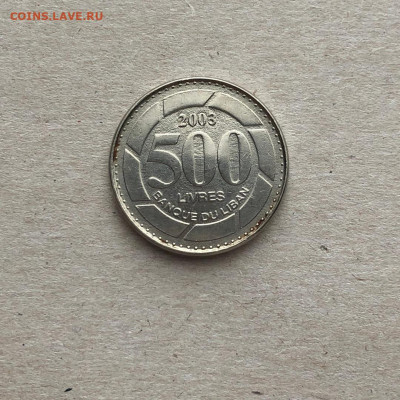 Ливан 500 ливров,до 26.02. - 1lSqo5U7dDA